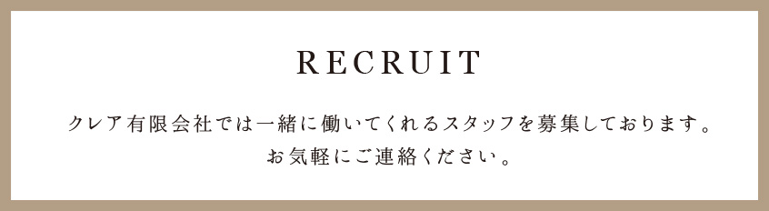 Recruit